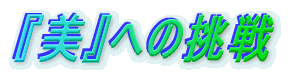 wxւ̒