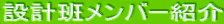 ݌vǃo[Љ