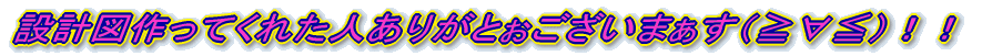 <B><FONT size="+3">݌v}ĂꂽX肪Ƃ܂íjII