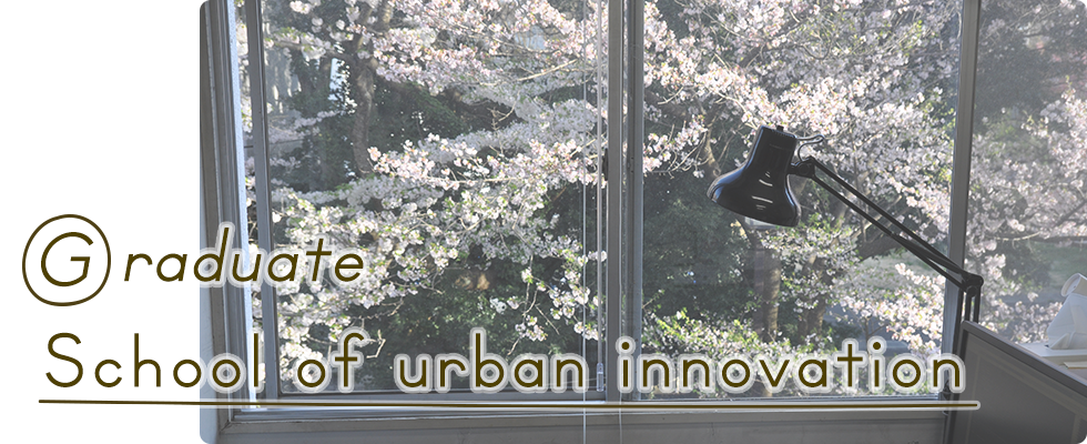 School of urban innovation